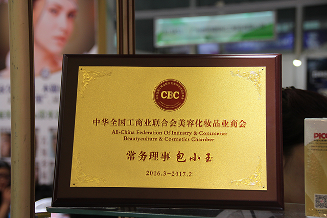 祛斑加盟祛痘加盟哪里找？請(qǐng)來(lái)第45屆中國(guó)（廣州）國(guó)際美博會(huì)，這里有你想要的所有項(xiàng)目（圖）_7