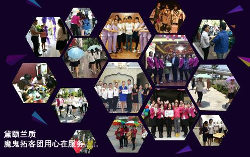 秀靚美容院加盟拓客團(tuán)隊(duì)的風(fēng)采_2