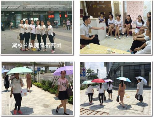 秀靚美容院加盟拓客團(tuán)隊(duì)的風(fēng)采_3