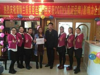 秀靚美容院加盟服務(wù)支持用心在踐行_3