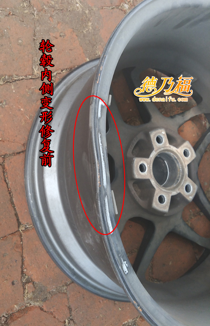 輪轂變形修復(fù)，德乃福專業(yè)輪轂整形機(jī)修復(fù)技術(shù)_2