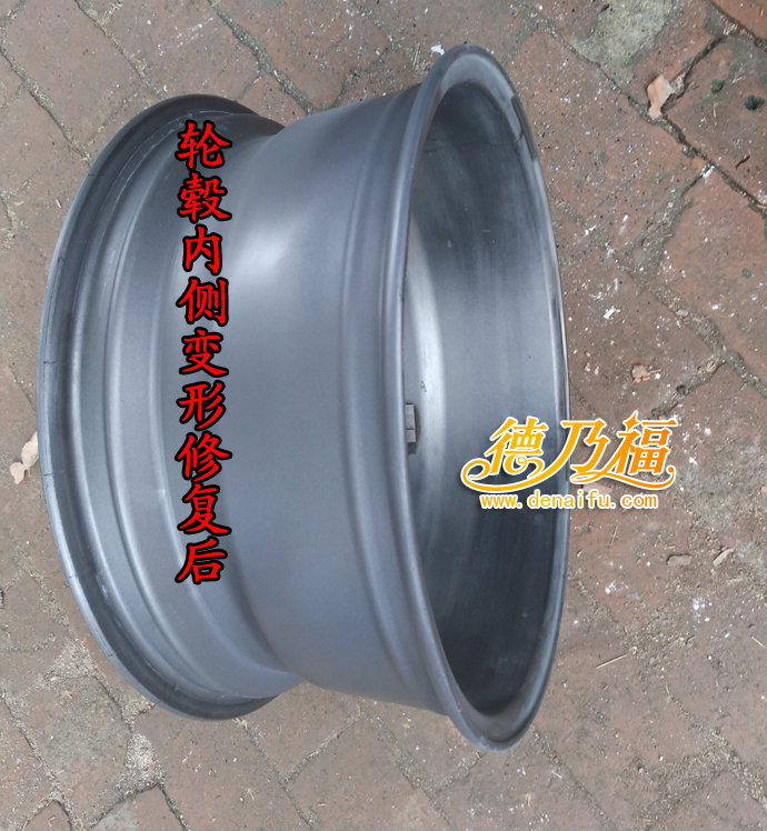 輪轂變形修復(fù)，德乃福專業(yè)輪轂整形機(jī)修復(fù)技術(shù)_3