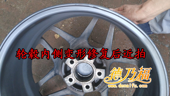 輪轂變形修復(fù)，德乃福專業(yè)輪轂整形機(jī)修復(fù)技術(shù)_5