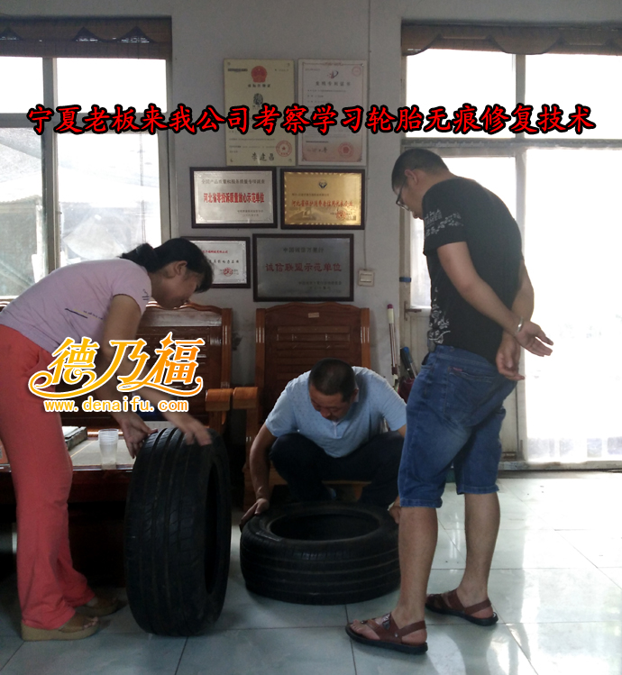 在吳忠青銅嶺市修輪胎側(cè)面硬傷就到當(dāng)?shù)氐履烁1