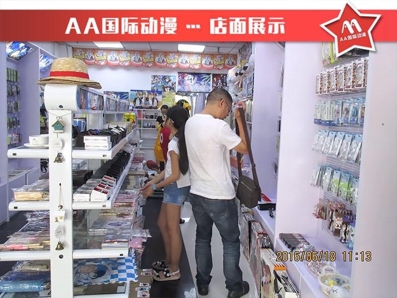 成功創(chuàng)業(yè)，開動漫店如何走對路_1