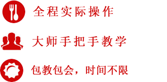 請問長沙哪里有牛肉粉技術(shù)培訓(xùn)（圖）_4