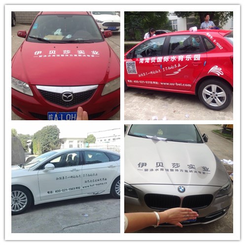 第16屆中國孕嬰童展完美落幕！伊貝莎現(xiàn)場下單指數(shù)超百萬！_1