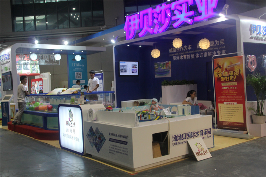 第16屆中國孕嬰童展完美落幕！伊貝莎現(xiàn)場下單指數(shù)超百萬！_2