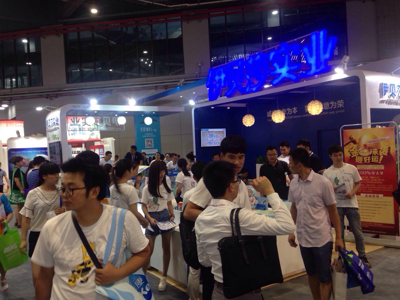 第16屆中國孕嬰童展完美落幕！伊貝莎現(xiàn)場下單指數(shù)超百萬！_4