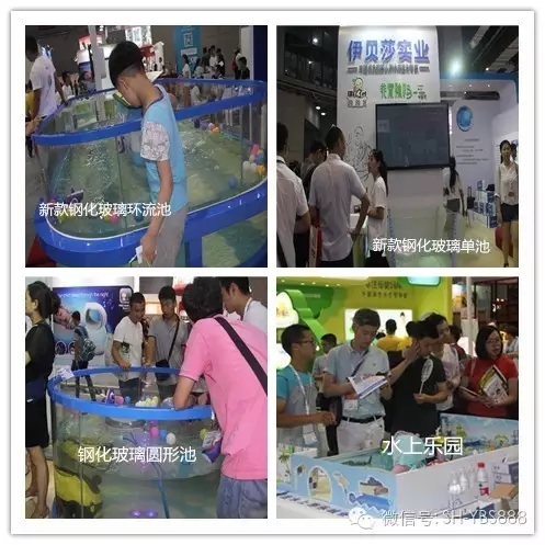 第16屆中國孕嬰童展完美落幕！伊貝莎現(xiàn)場下單指數(shù)超百萬！_5