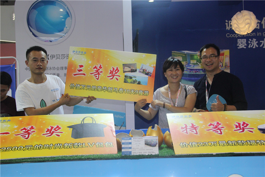 第16屆中國孕嬰童展完美落幕！伊貝莎現(xiàn)場下單指數(shù)超百萬！_14