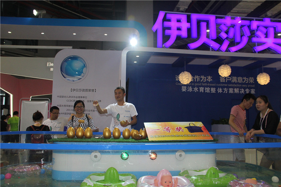 第16屆中國孕嬰童展完美落幕！伊貝莎現(xiàn)場下單指數(shù)超百萬！_17