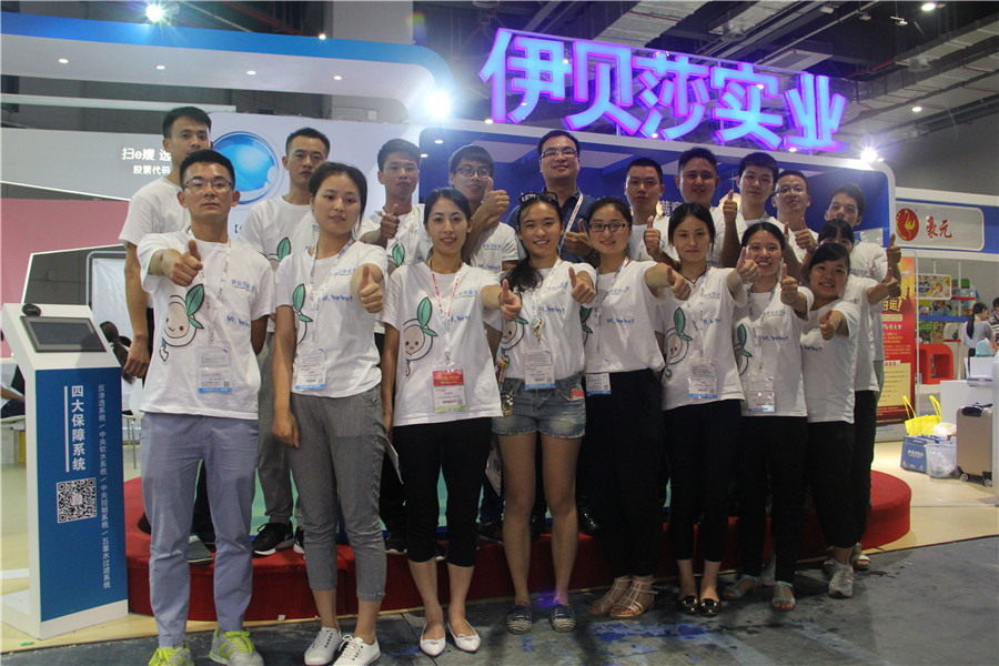 第16屆中國孕嬰童展完美落幕！伊貝莎現(xiàn)場下單指數(shù)超百萬！_18