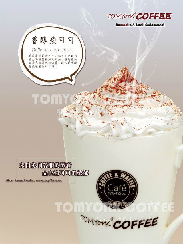 咖啡加盟店運(yùn)營(yíng)失利的一些因素，讓大家躲避這些圈套_1