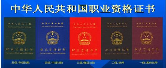 廣州化妝品配方師資格證書考試培訓(xùn)報名時間和地址_1