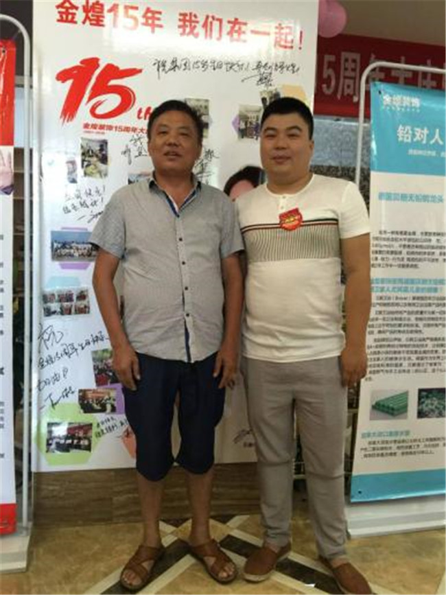 金煌15年 , 感恩有你，共同成就（圖）_6