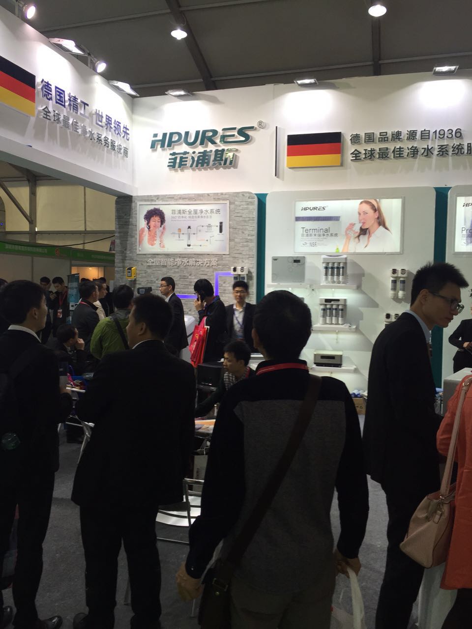 德國菲浦斯凈水器即將亮劍八月中山家電交易展會(huì)（圖）_2