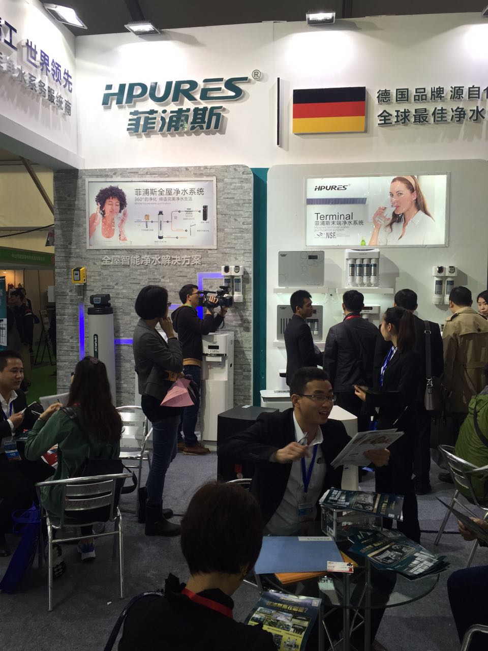 德國菲浦斯凈水器即將亮劍八月中山家電交易展會(huì)（圖）_3