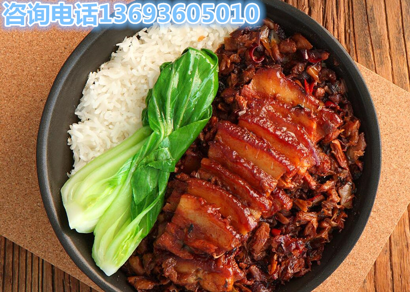 煲仔飯加盟排行榜 正宗煲仔飯加盟 煲仔飯技術學習 免費加盟煲仔飯連鎖店_1