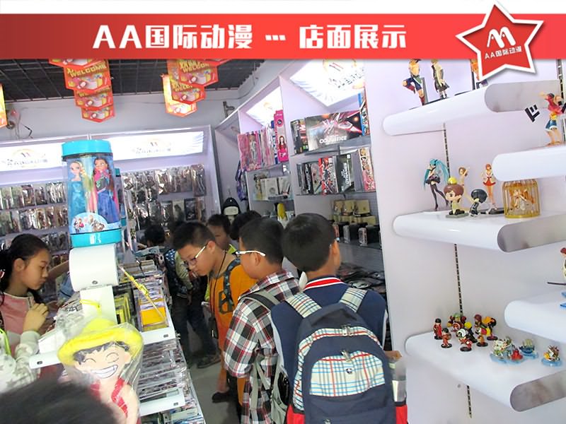 AA國(guó)際動(dòng)漫：開動(dòng)漫加盟店賺錢秘笈_(tái)3