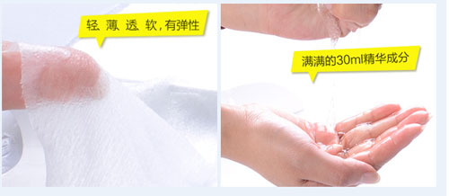 面膜OEM廠家告訴你，普通牌子的面膜未必效果差（圖）_2