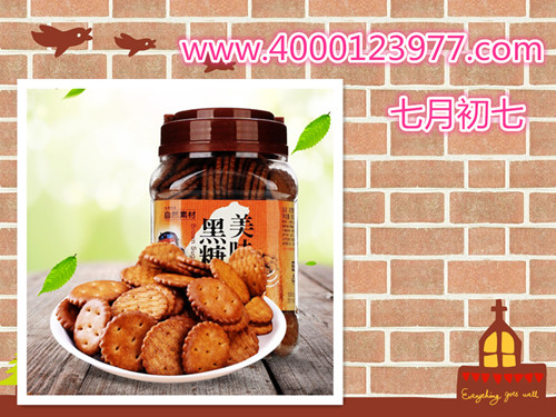 零食店加盟 十大品牌 哪個(gè)口碑好_七月初七零食店加盟_1