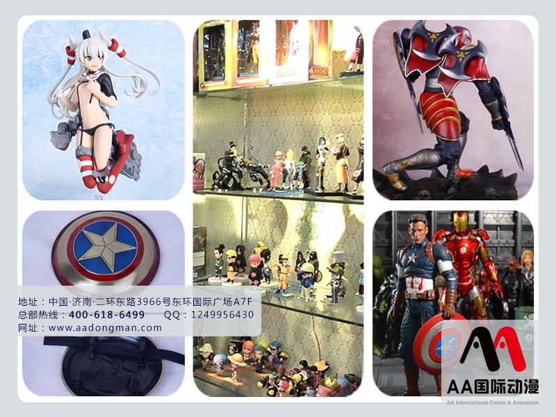 AA國際動漫：動漫店店面管理6大核心_1