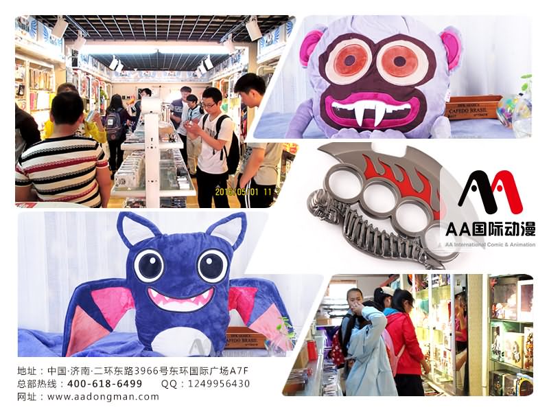 AA國際動漫：動漫店店面管理6大核心_3