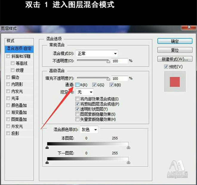 AA國(guó)際動(dòng)漫COS攝影后期教程：酷炫3D特效_3