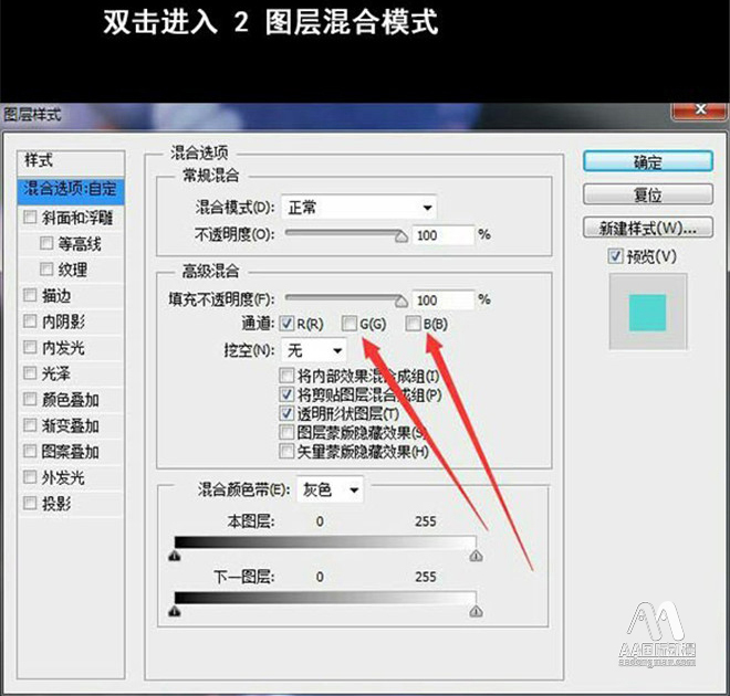 AA國(guó)際動(dòng)漫COS攝影后期教程：酷炫3D特效_4