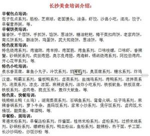 哪里可以學(xué)到正宗現(xiàn)磨豆?jié){的做法（圖）_2