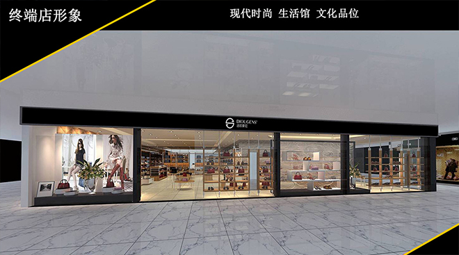 新型鞋包市場崛起，迪歐摩尼鞋包加盟堅(jiān)守品牌定位_1