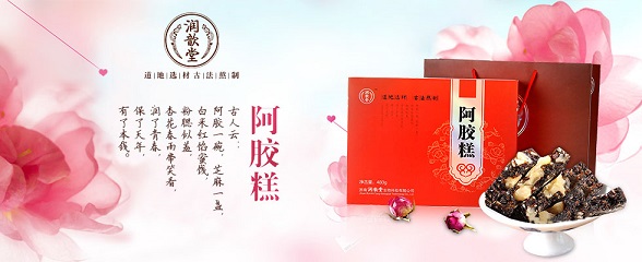 阿膠善補女人血 潤歆堂助女性調(diào)理痛經(jīng)（圖）_2