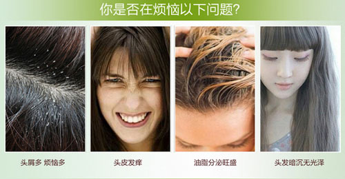洗發(fā)水oem廠家解讀植物成分洗發(fā)水的使用效果（圖）_1