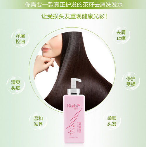 洗發(fā)水oem廠家解讀植物成分洗發(fā)水的使用效果（圖）_2