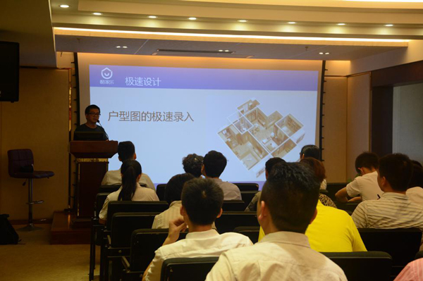 藍天豚總部順利開展硅藻泥VR體驗宣講會（圖）_2