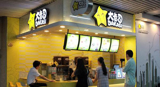 大卡司加盟費 大卡司加盟費多少錢（圖）_2