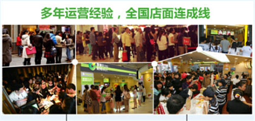 福建奶茶加盟那個牌子好—趣果時間奶茶連鎖加盟店（圖）_4