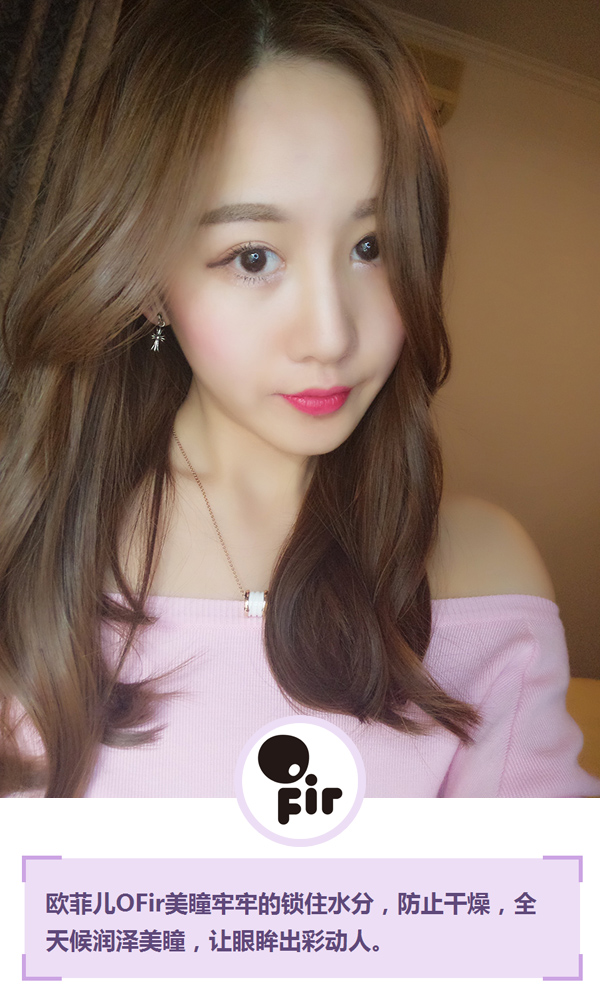 讓眼眸在夏日更水潤丨歐菲兒OFir隱形眼鏡（圖）_1