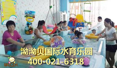 寶寶是否健康，主要看有沒有參加泑泑貝國(guó)際水育樂園課程_1