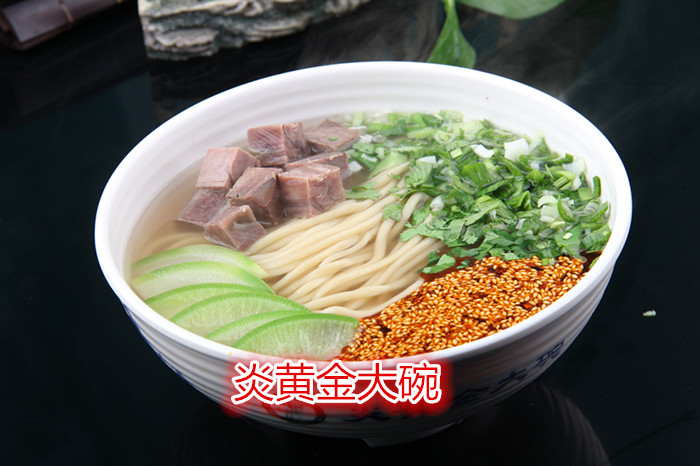 中國牛肉面排行榜/中國牛肉面加盟/蘭州牛肉面加盟/炎黃金大碗牛肉面加盟連鎖_2