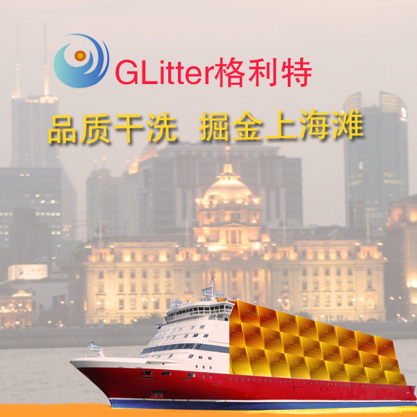 加盟投資干洗店多少錢（圖）_1