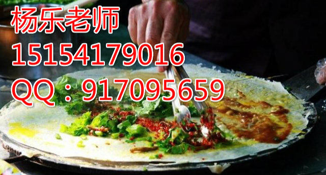 雜糧煎餅技術(shù)學(xué)習(xí)傳授煎餅果子做法_1