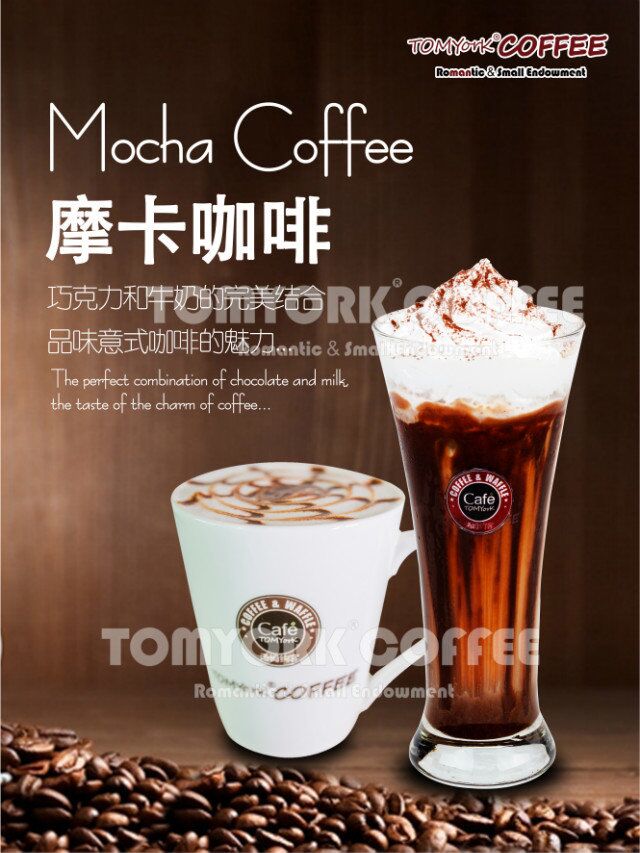 小型咖啡店加盟費需求多少錢,這也是創(chuàng)業(yè)出資者們最想了解的_1