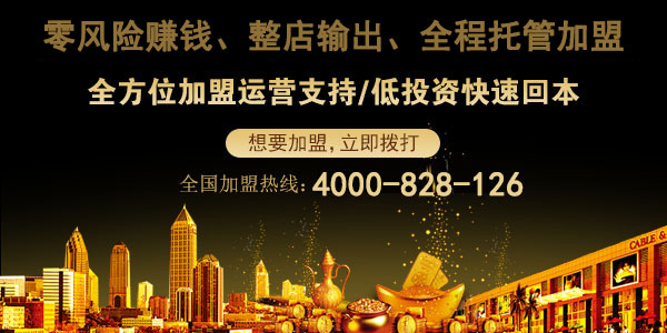 加盟中醫(yī)養(yǎng)生館前景怎么樣（圖）_1