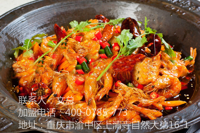 重慶正宗麻辣香鍋加盟排名_1