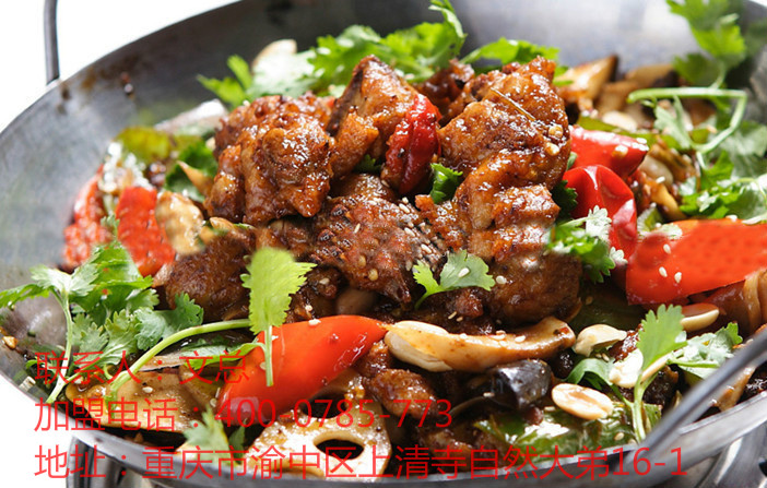 重慶正宗麻辣香鍋加盟排名_2