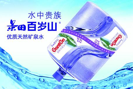 景田桶装水加盟招商,景田桶装水招商代理_2