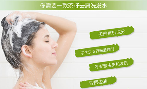 洗发水OEM厂家揭秘：洗发水泡沫的秘密（图）_1