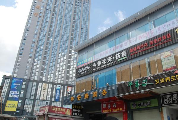 “抓培訓，重實操”洛納丹蒂專業(yè)祛斑加盟商學習持續(xù)升溫（圖）_12